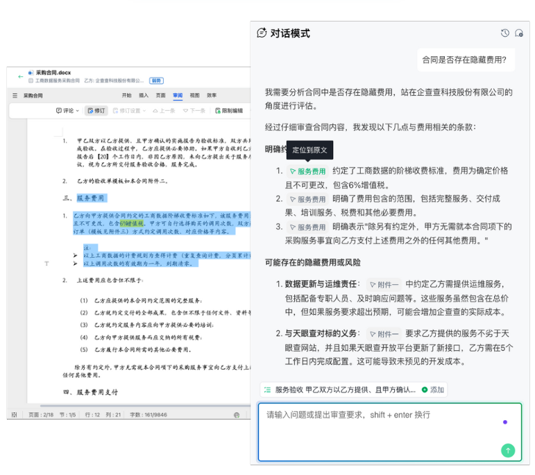 想用好AI，需要先当好老板 配图 2