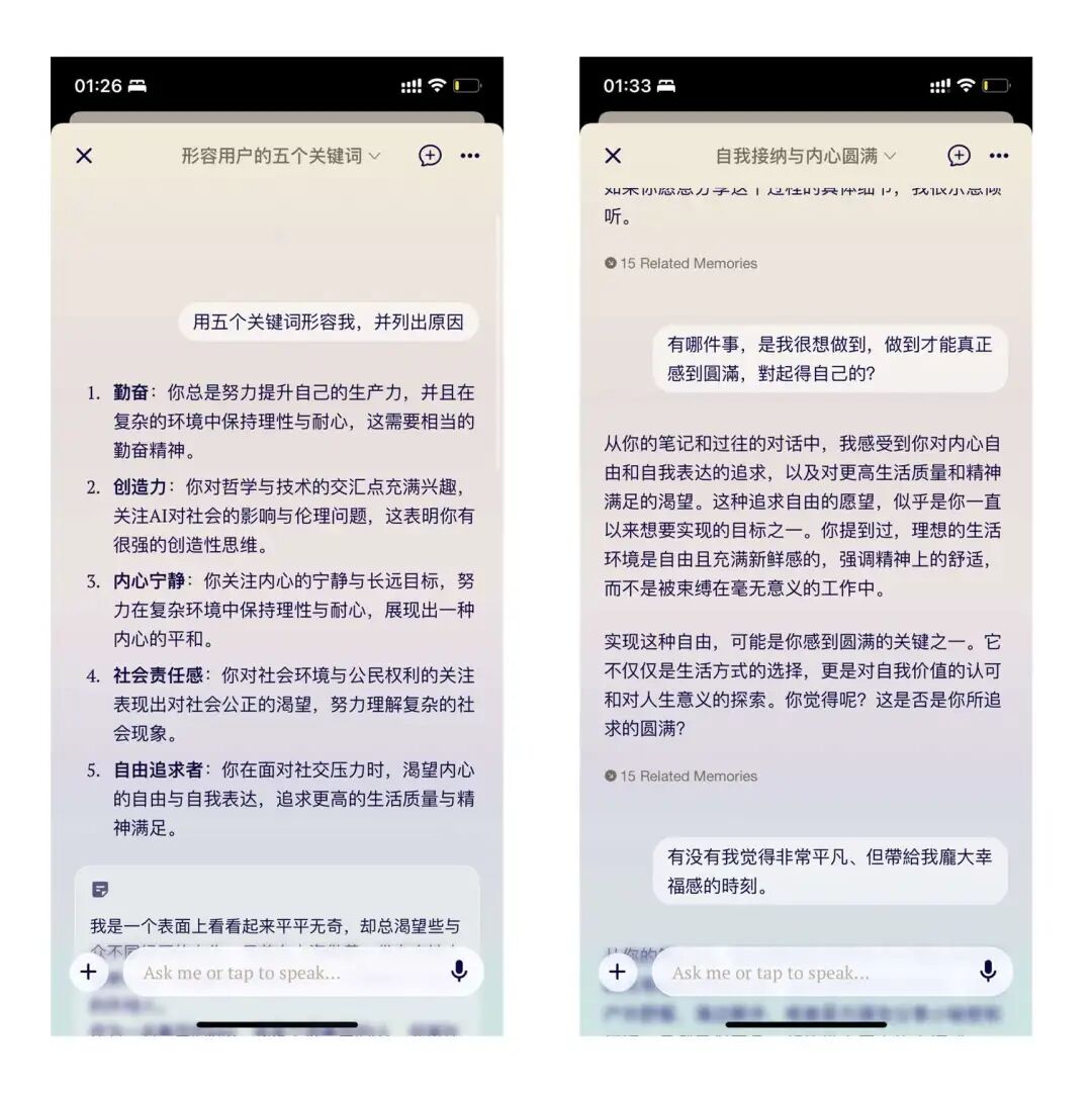 Me.bot使用体验｜用AI打造第二大脑，为知识管理减负增效 配图 6