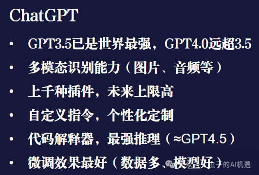 探索AI世界：学习与人工智能对话，打开无限可能！