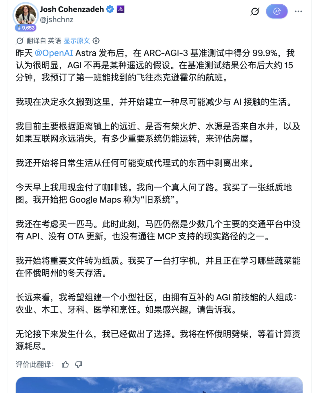 全网首发,实测首个AGI级别模型GPT-6:22 分钟,做出一座能逛的白宫。 配图 8