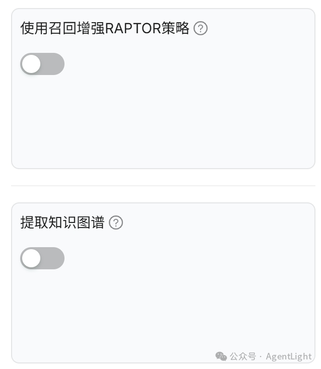 90%企业不知道的RAG优化秘籍：Dify原生集成RAGflow 配图 14
