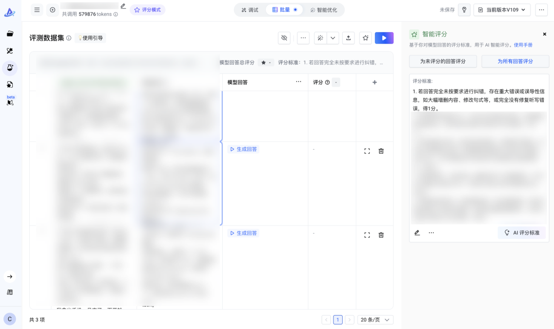万字盘点2025上半年，值得推荐的AI模型与产品清单 配图 67