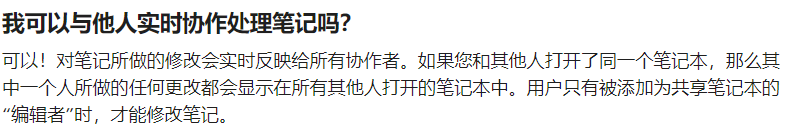 NotebookLM：一款基于长文本理解/多模态大模型设计的Google笔记应用 配图 14