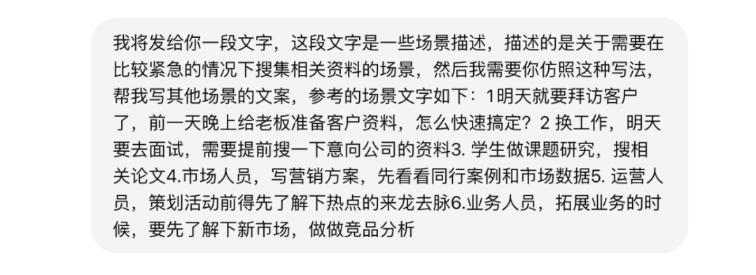 来，给你看看，如何用AI做一场AI发布会PPT！ 配图 27