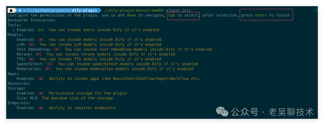 手把手教你从0开发一款dify plugin 插件 配图 6