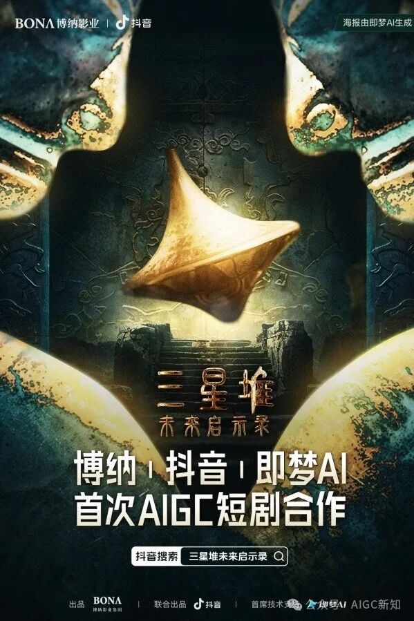 盘点 | 抖音 VS 快手在AI赛道的产品布局 配图 24