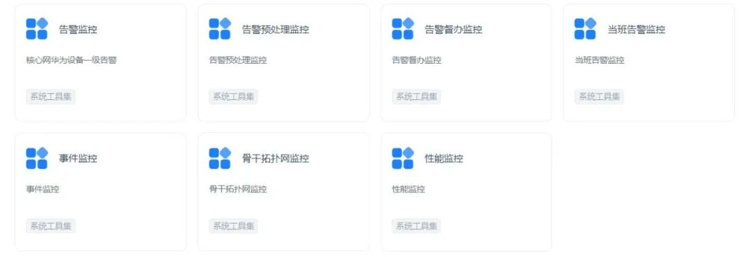 基于大模型的自适应故障场景监控探索 配图 6