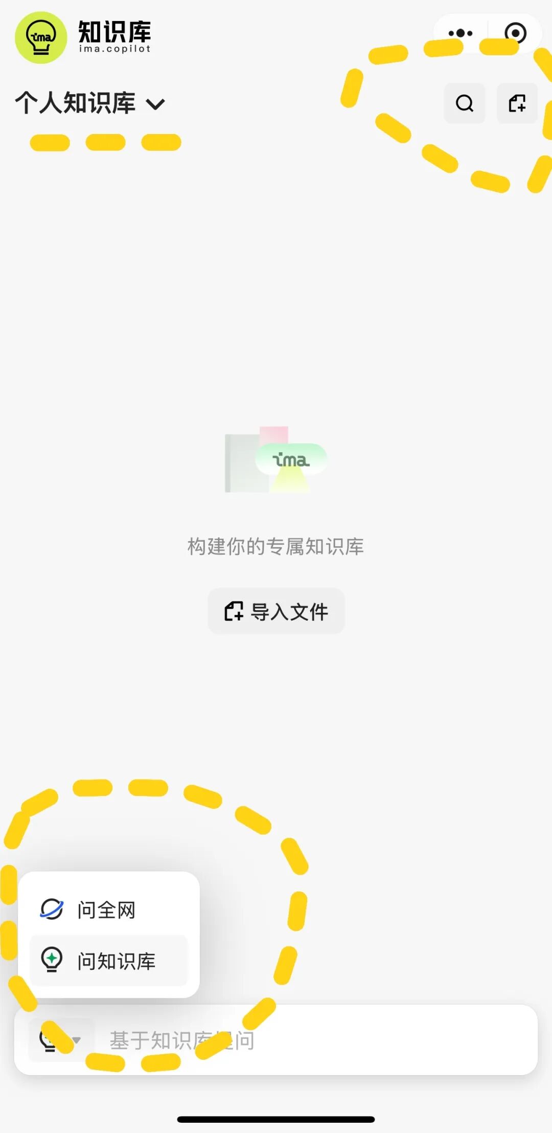 小程序端