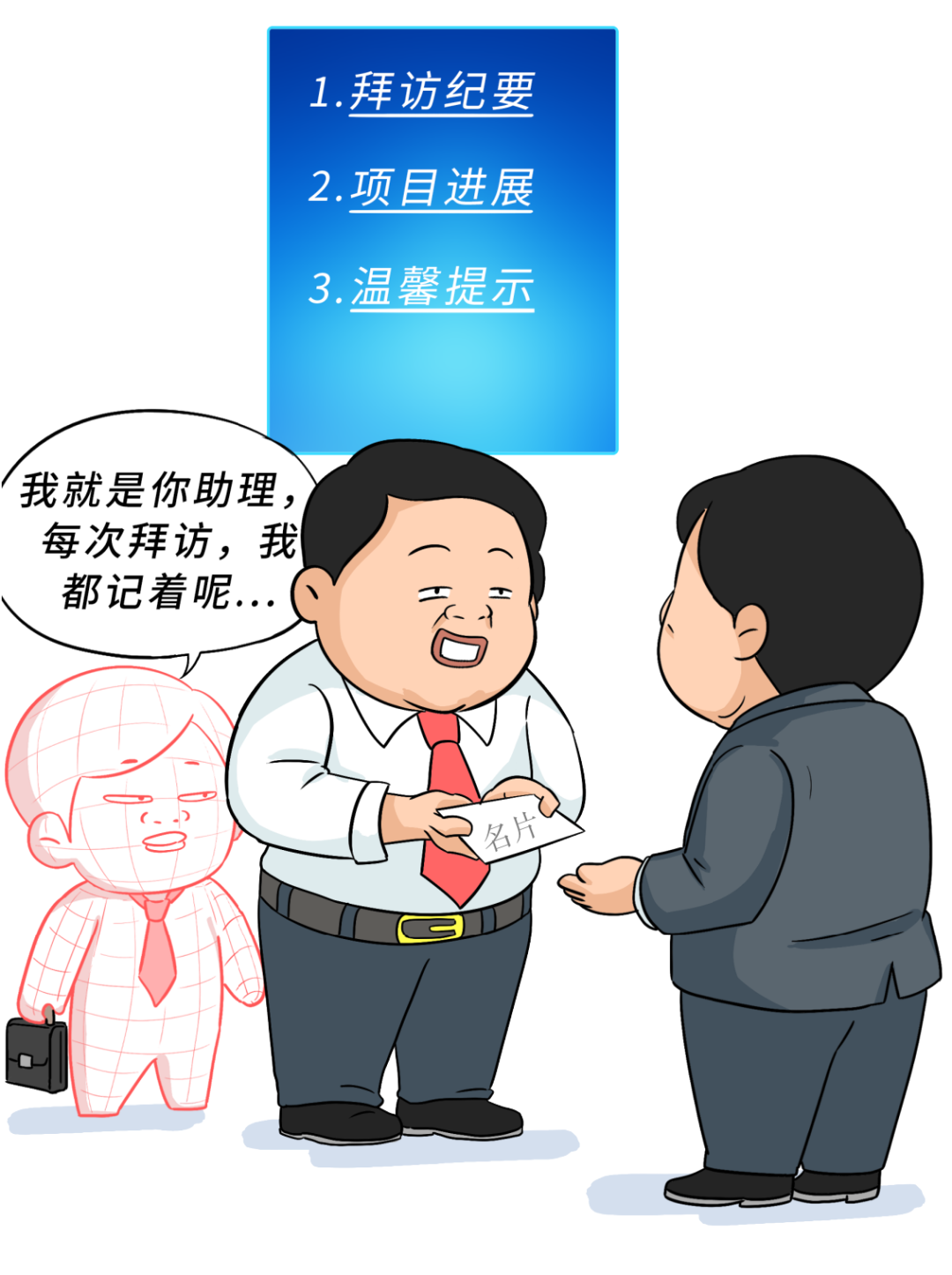 大甲方出绝招！投标文件，大模型先读！ 配图 10