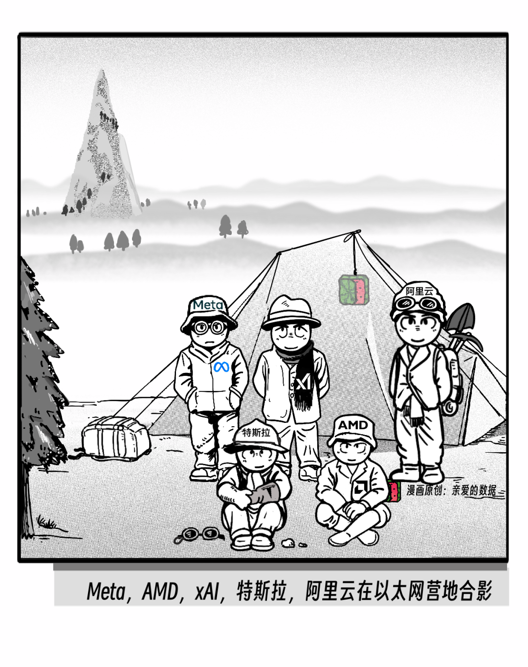 对抗NVLink简史？10万卡争端，英伟达NVL72超节点挑起 配图 20