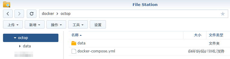 腾讯云开源的Octop，让全家共用一套AI助手 配图 3