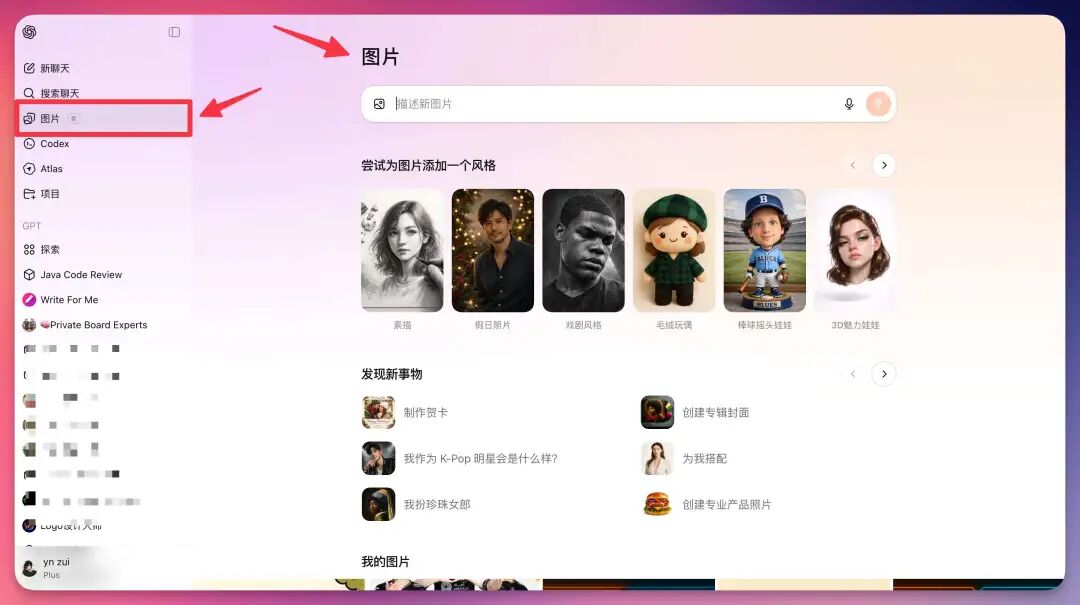 OpenAI 官方发布 GPT Image 1.5 提示词指南（15+场景Prompt建议收藏！） 配图 2