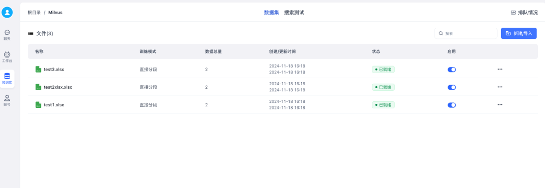 别再用PostgreSQL了,Milvus才是多语言RAG的最佳搭档 配图 21