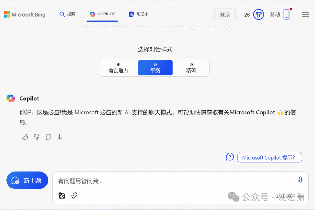 企业怎么理解和应用AIGC、RAG、Copilot、Agent、多模态大模型等AI范式 配图 2