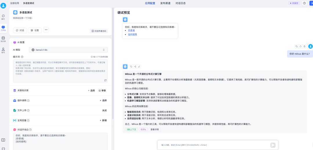别再用PostgreSQL了,Milvus才是多语言RAG的最佳搭档 配图 19