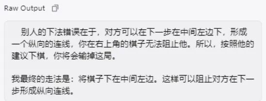 多 Agent 机制能让 GPT3.5 更强吗 配图 13