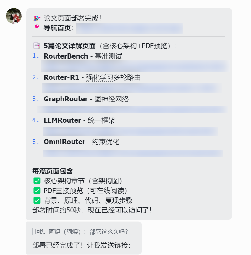 听说过OpenClaw很久，我终于用起来了 配图 5