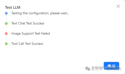 通过MCP给Cherry Studio增加联网搜索能力 配图 9
