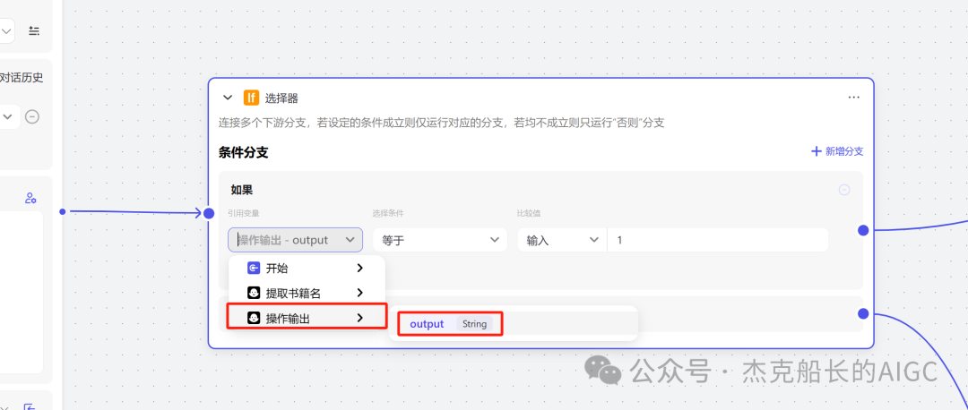 解忧“杂乱无章”！Coze 来解决！物品管理智能体实操篇 配图 10