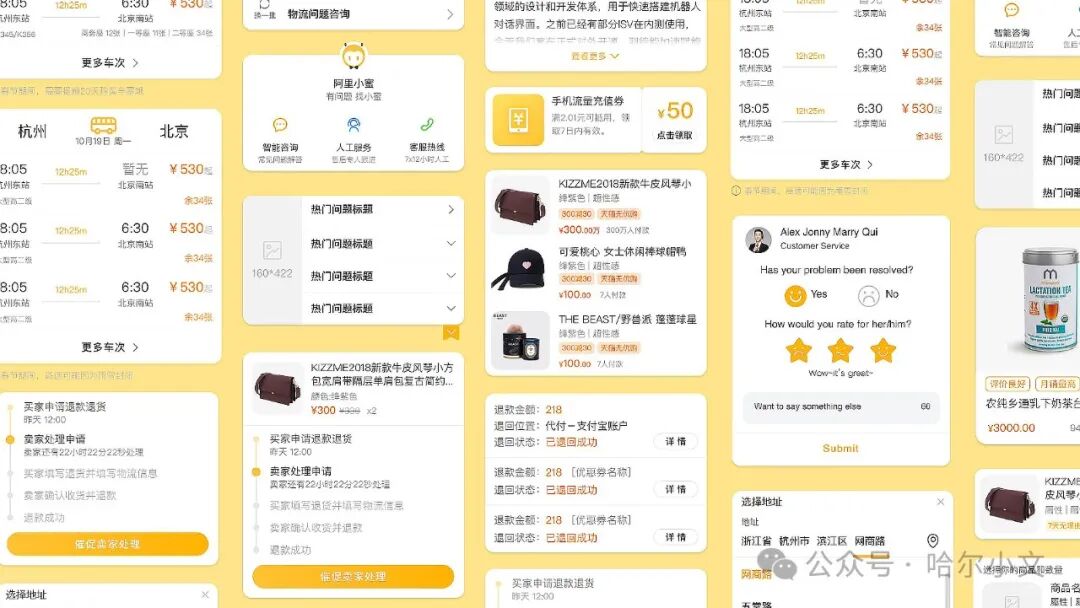 阿里达摩院开源的AI组件ChatUI，效果不错可以了解 配图 15