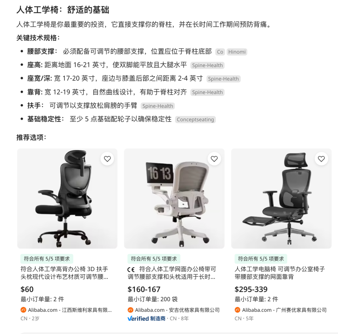 这个被老外疯抢邀请码的Agent真的会做生意...测试后我有点想大展宏图 配图 19