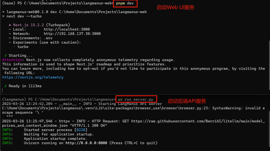 Manus行不行我不知道，但LangManus是真行！ 配图 12