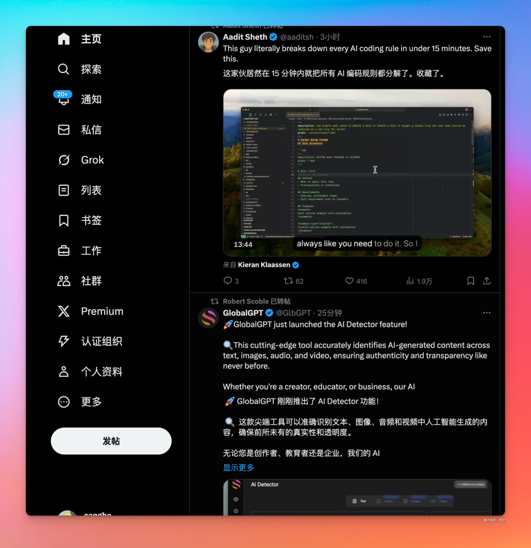 这是我见过最牛的AI翻译助手，免费还能直接PDF翻译 配图 6