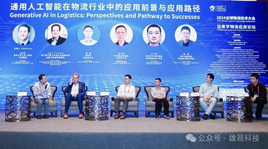 大模型落地货运场景，谁是最后赢家？ 配图 2