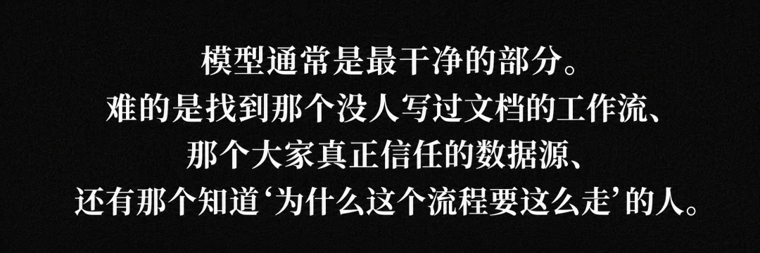 硅谷今年最火的岗位 FDE，我们闷头干了三年 配图 3