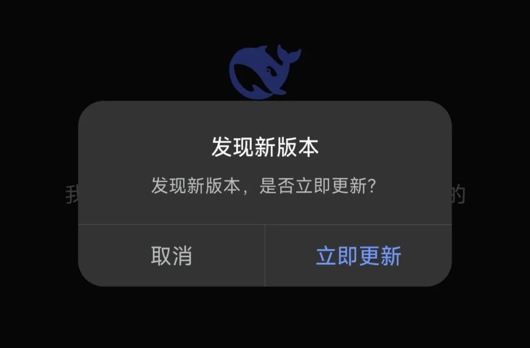 DeepSeek 刚刚发布了新模型！
