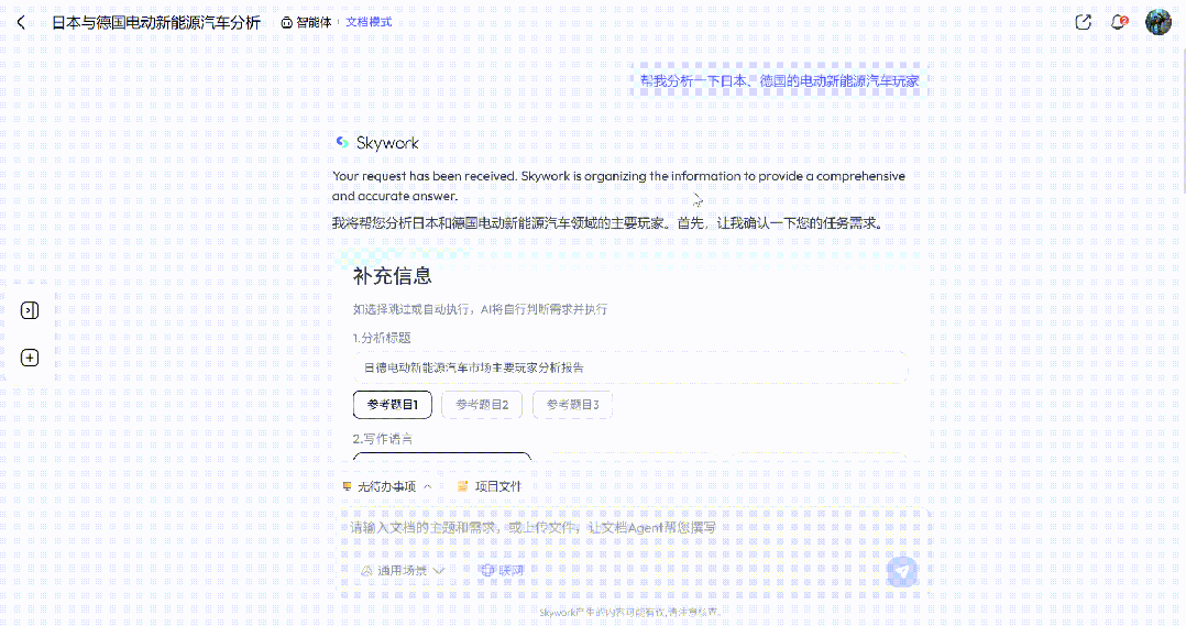 又一中国AI横空出世，拿下全球第一 配图 12