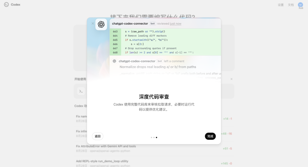 新版 GPT-5 刚刚发布，最卷 AI 连肝代码 7 小时，编程工具大洗牌开始了 配图 5