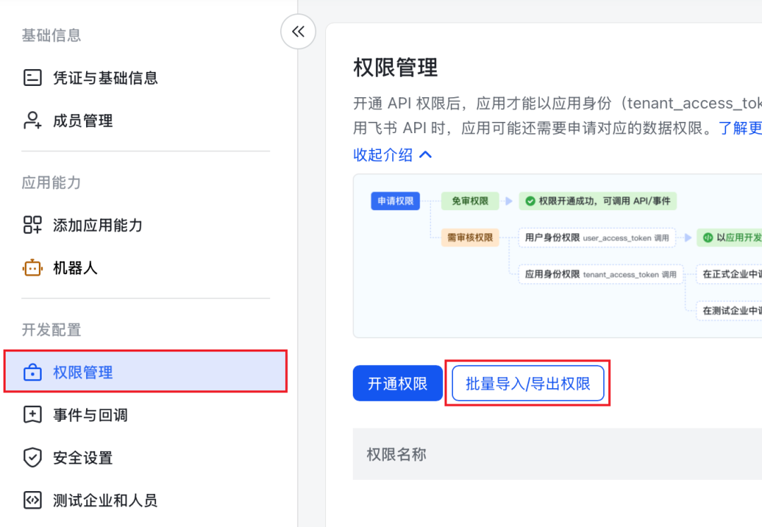 Kimi正式接入OpenClaw，实测和教程看这一篇就够了 配图 9
