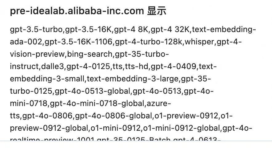 大模型微调知识与实践分享 配图 20