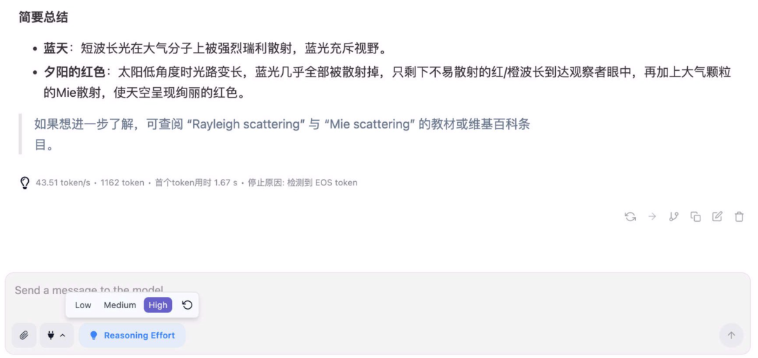 OpenAI开源gpt-oss大模型，本地测试可用性比较高 配图 3