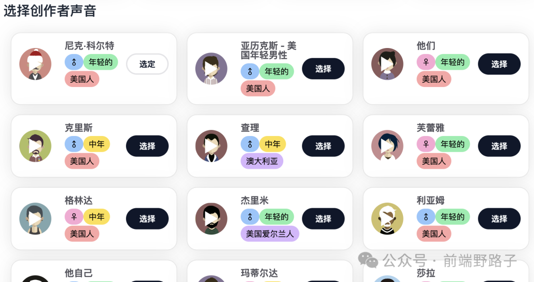 【AI广告神器】Glato AI：只需一个产品网页链接，自动分析生成短视频广告！ 配图 7