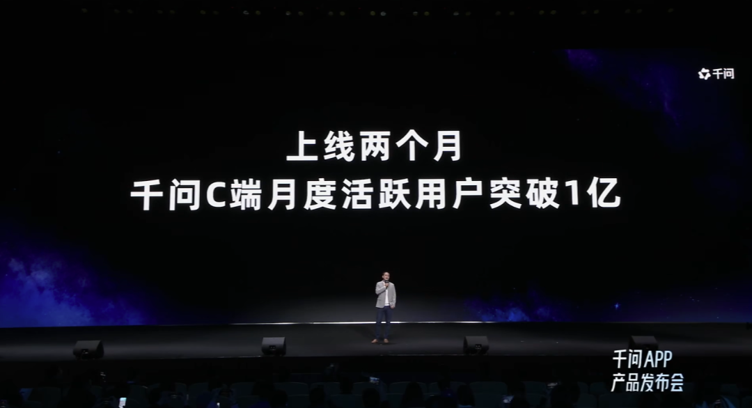 今天，千问能直接订票、点外卖了！既能聊天，也会办事的 AI 生活助理来了 配图 9