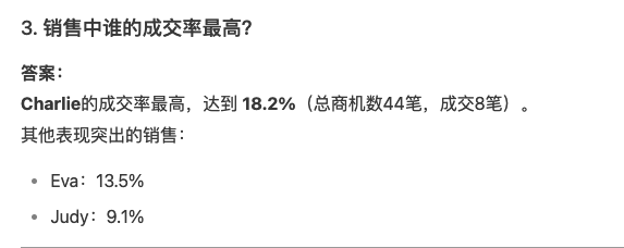 CIO 集体焦虑的“AI 信任危机”，DeepSeek 如何突破落地难题？ 配图 7