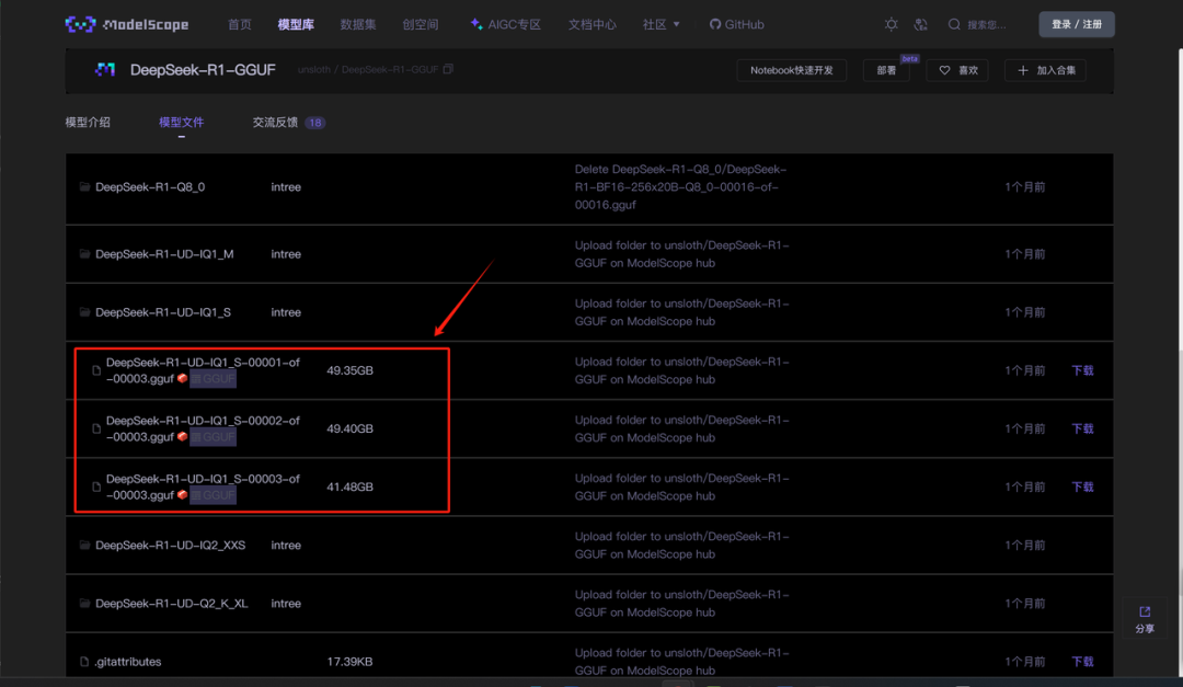 60G内存+14G显存运行满血DeepSeek R1！Ktransformers+Unsloth联合部署方案实践！ 配图 37