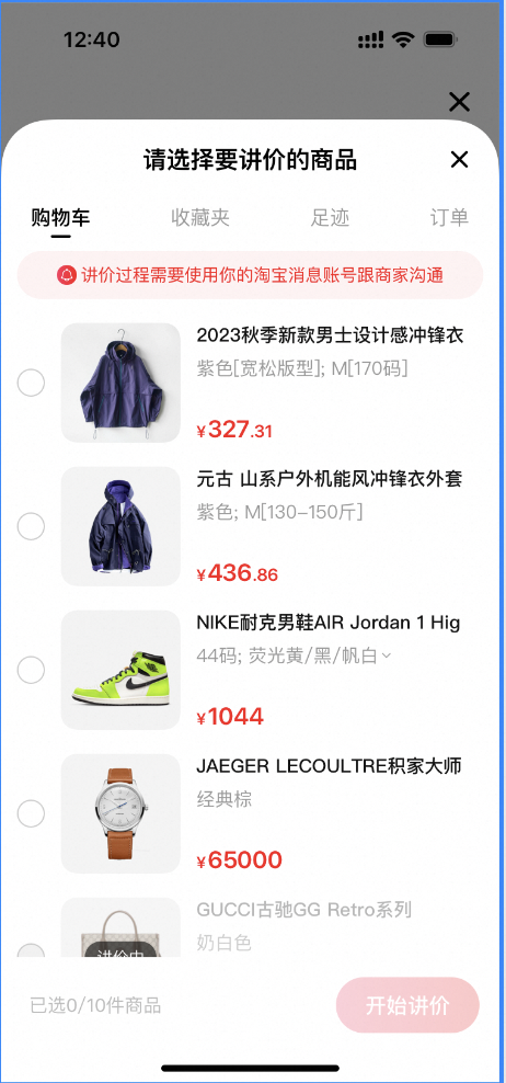 手猫助手Agent技术探索总结 配图 6