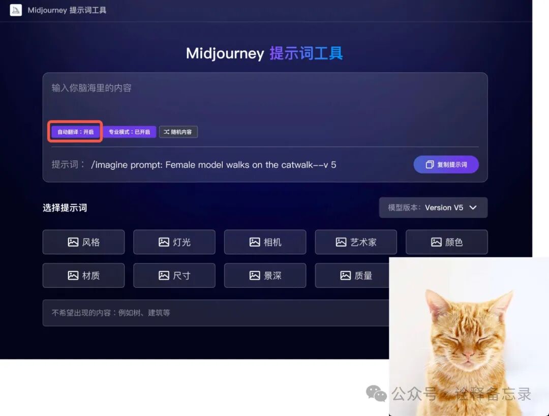 独立开发：营收6位数AI产品经验;反思 配图 2