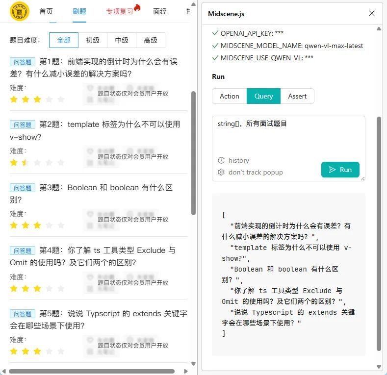 用多模态模型，写新一代爬虫 配图 2