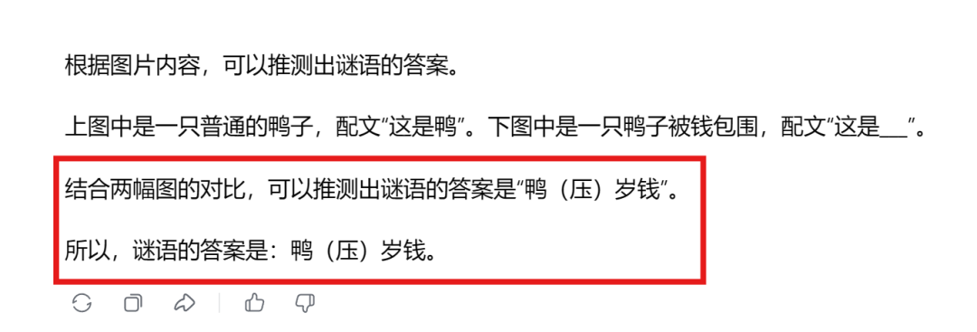 美团新独立APP，点不了菜只能点AI 配图 8