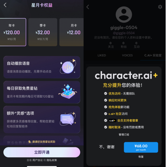 AI与“粉红诱惑” 配图 5