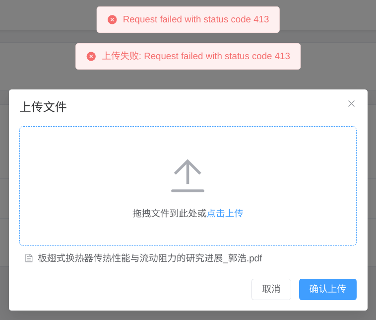 【Ragflow】21.RagflowPlus(v0.2.1)：6个bug修复/增加重置密码功能 配图 3