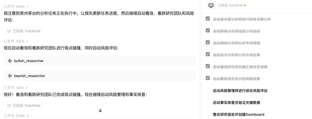 AI 自媒体业务 SOP，我让 MaxClaw + 钉钉 AI 表格接管了！ 配图 20