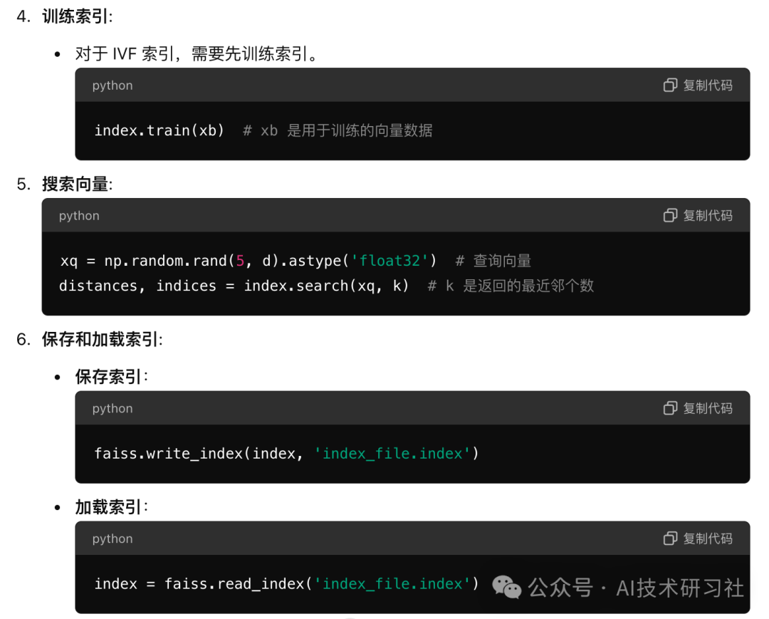 RAG必懂知识：什么是向量数据库的距离？一文详解向量距离 配图 13