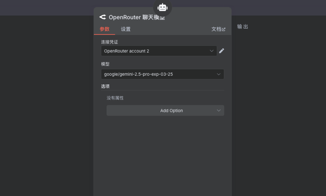 用Milvus构建RAG系统，N8N VS dify 如何选？ 配图 48