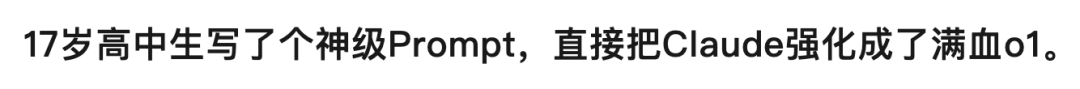 做AI产品两年，我得出的实操经验 配图 31