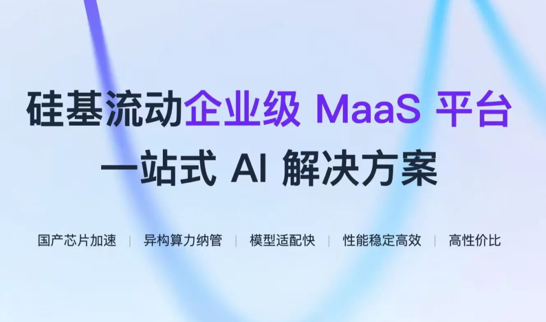 一场极卷的大模型PoC，吓退了大厂一大堆！ 配图 23
